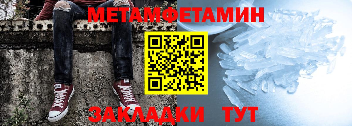 Симферополь  АМФЕТАМИН Premium  Вход с VPN 