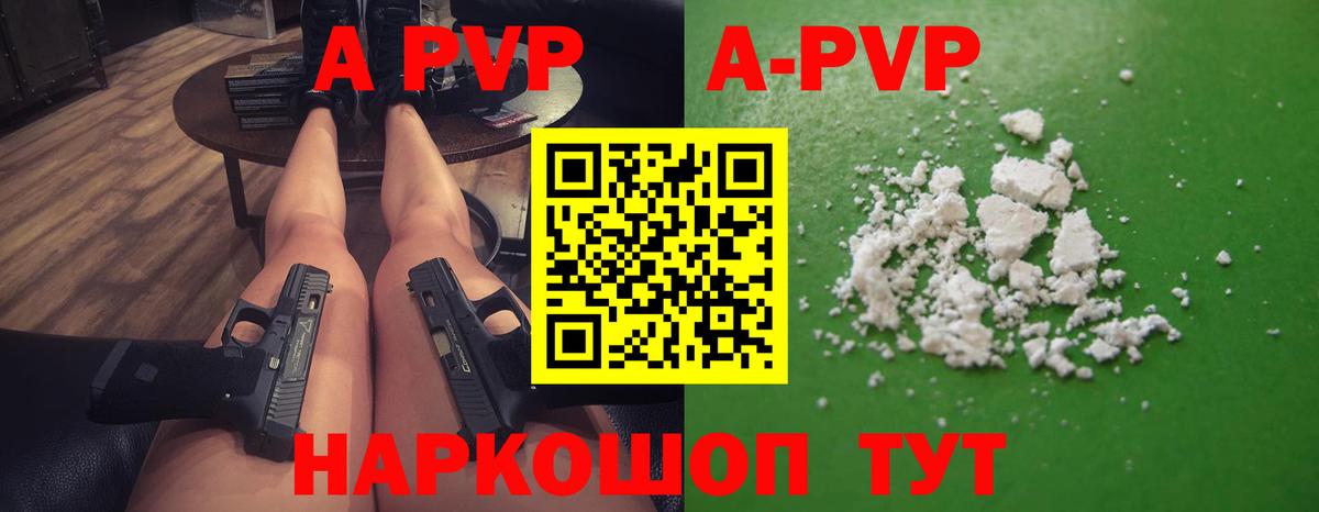 Alpha PVP СК Симферополь