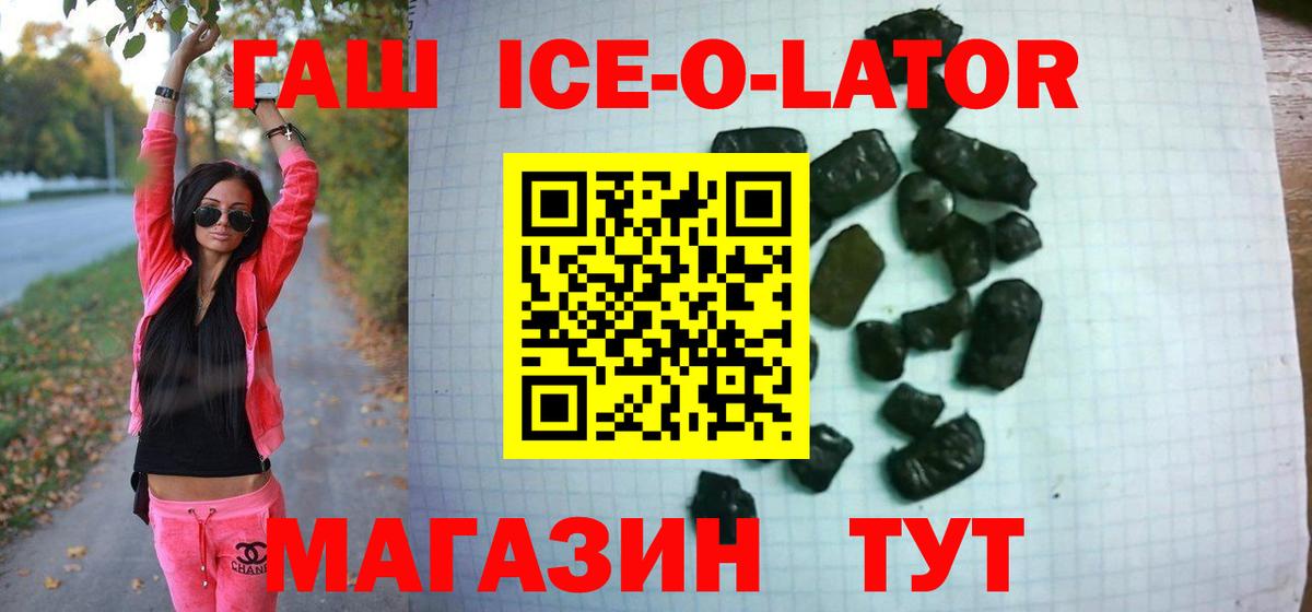 MDMA  ТГК  Лсд 25  Альфа ПВП СК   Вход с VPN  КОКАИН  ГАШИШ  МАРИХУАНА  Симферополь  Меф кристаллы 