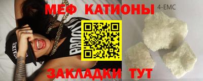 прущие грибы Рыбинск