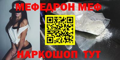 прущие грибы Рыбинск