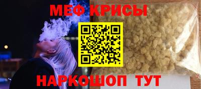 прущие грибы Рыбинск