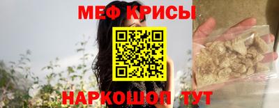 прущие грибы Рыбинск