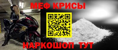 прущие грибы Рыбинск