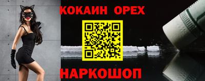 MESCALINE Рязань