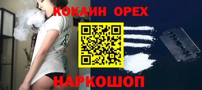 MESCALINE Рязань
