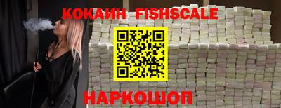 MESCALINE Рязань