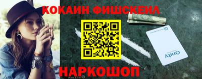 экстази Рузаевка