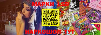 прущие грибы Рыбинск