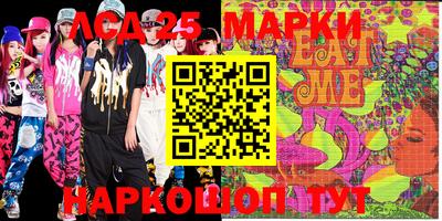 MESCALINE Рязань
