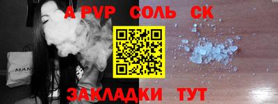 MESCALINE Рязань