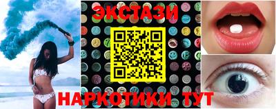 MESCALINE Рязань