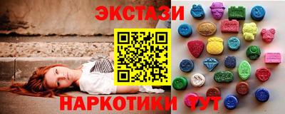 экстази Рузаевка