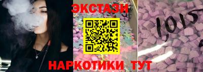 экстази Рузаевка