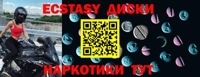 MESCALINE Рязань