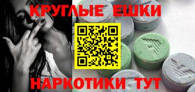 прущие грибы Рыбинск