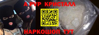 MESCALINE Рязань