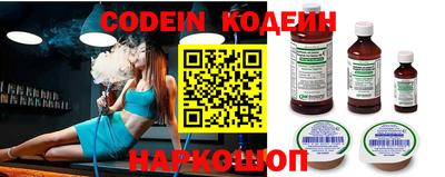 прущие грибы Рыбинск