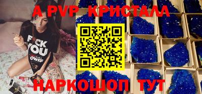 прущие грибы Рыбинск