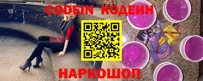 прущие грибы Рыбинск