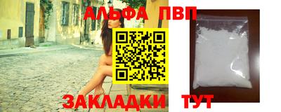 прущие грибы Рыбинск