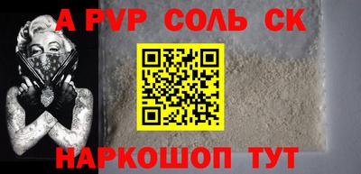 экстази Рузаевка