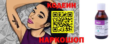 прущие грибы Рыбинск