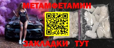 экстази Рузаевка