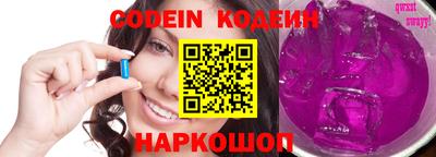 экстази Рузаевка