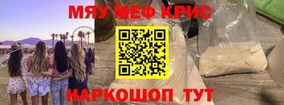 прущие грибы Рыбинск