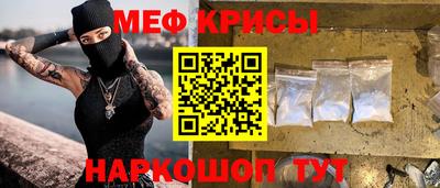 MESCALINE Рязань