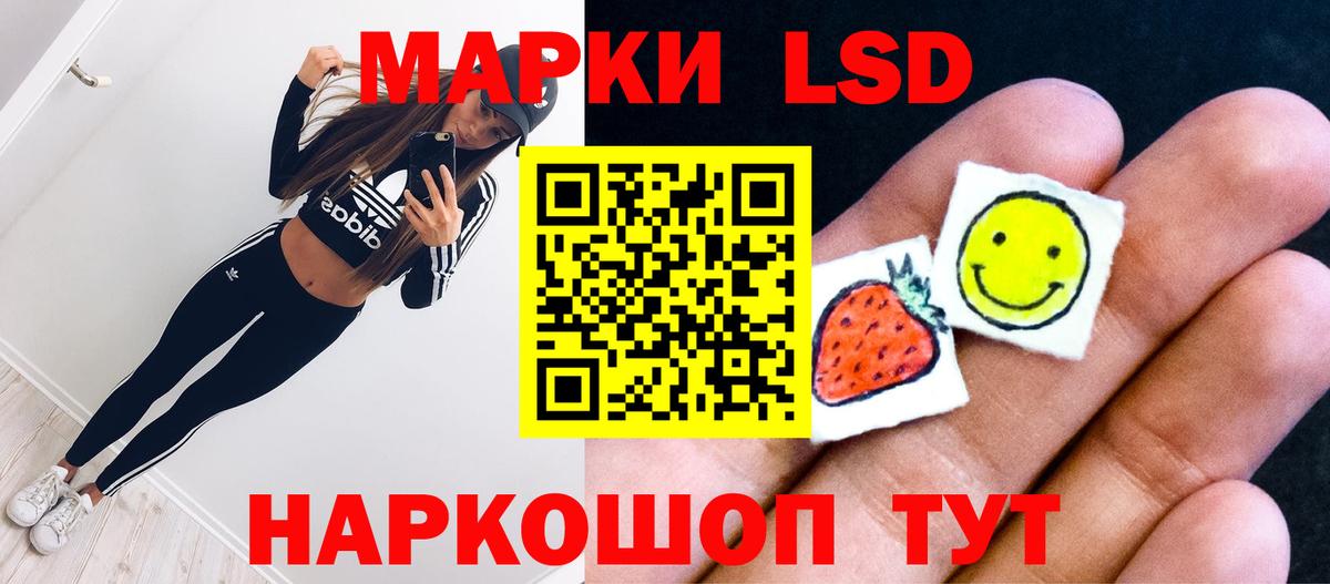 LSD-25 экстази ecstasy Симферополь