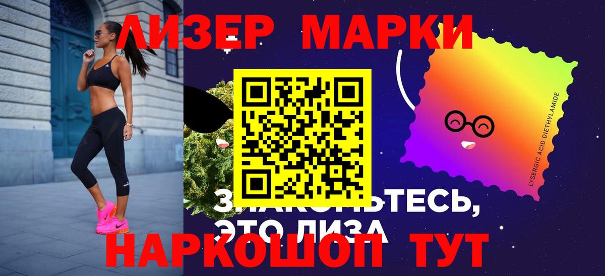 LSD-25 экстази ecstasy  Вход с VPN  LSD-25 экстази ecstasy  Симферополь 