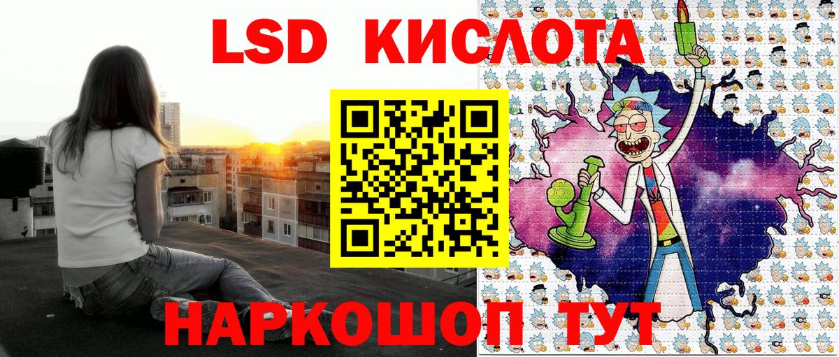 Марки 25I-NBOMe 1500мкг  Вход с VPN  Марки NBOMe  Симферополь 