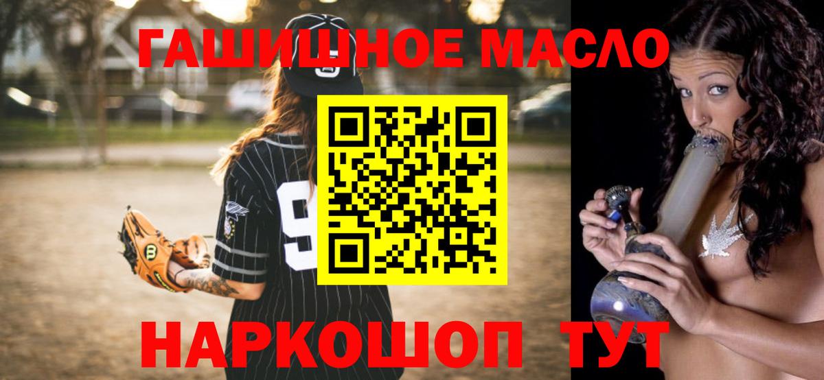 ТГК концентрат Симферополь