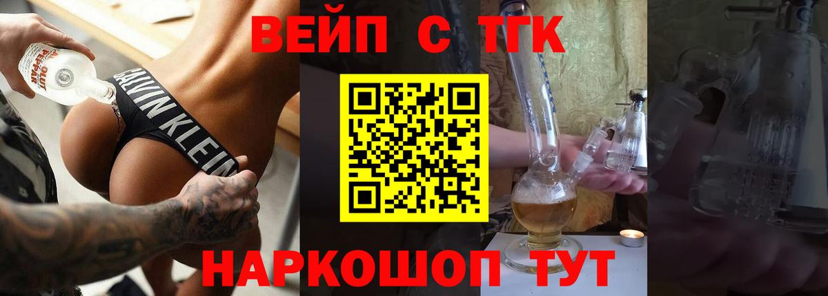 Псилоцибиновые грибы Симферополь