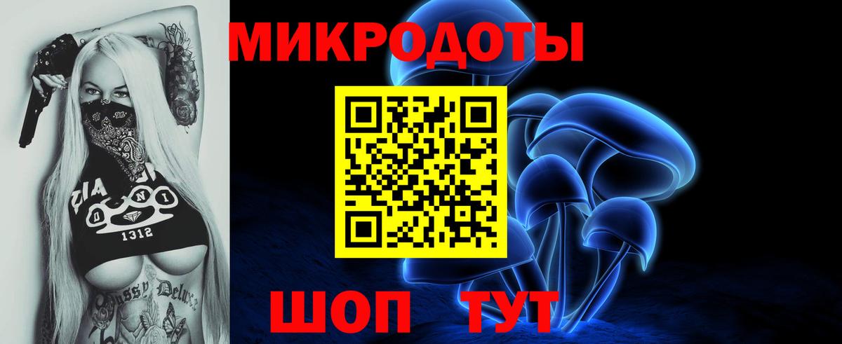 Симферополь  Галлюциногенные грибы GOLDEN TEACHER  как найти   Вход с VPN 